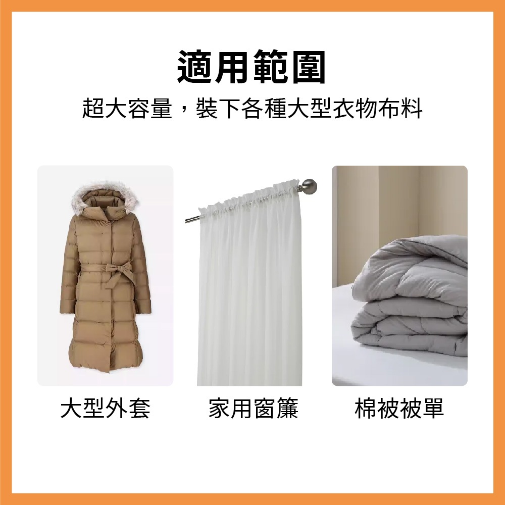 加大洗衣袋 換季洗衣網 棉被洗衣袋 特大洗衣袋【Ho覓好物】細網洗衣袋 洗衣袋 防打結 JP2236 JP2237, , large