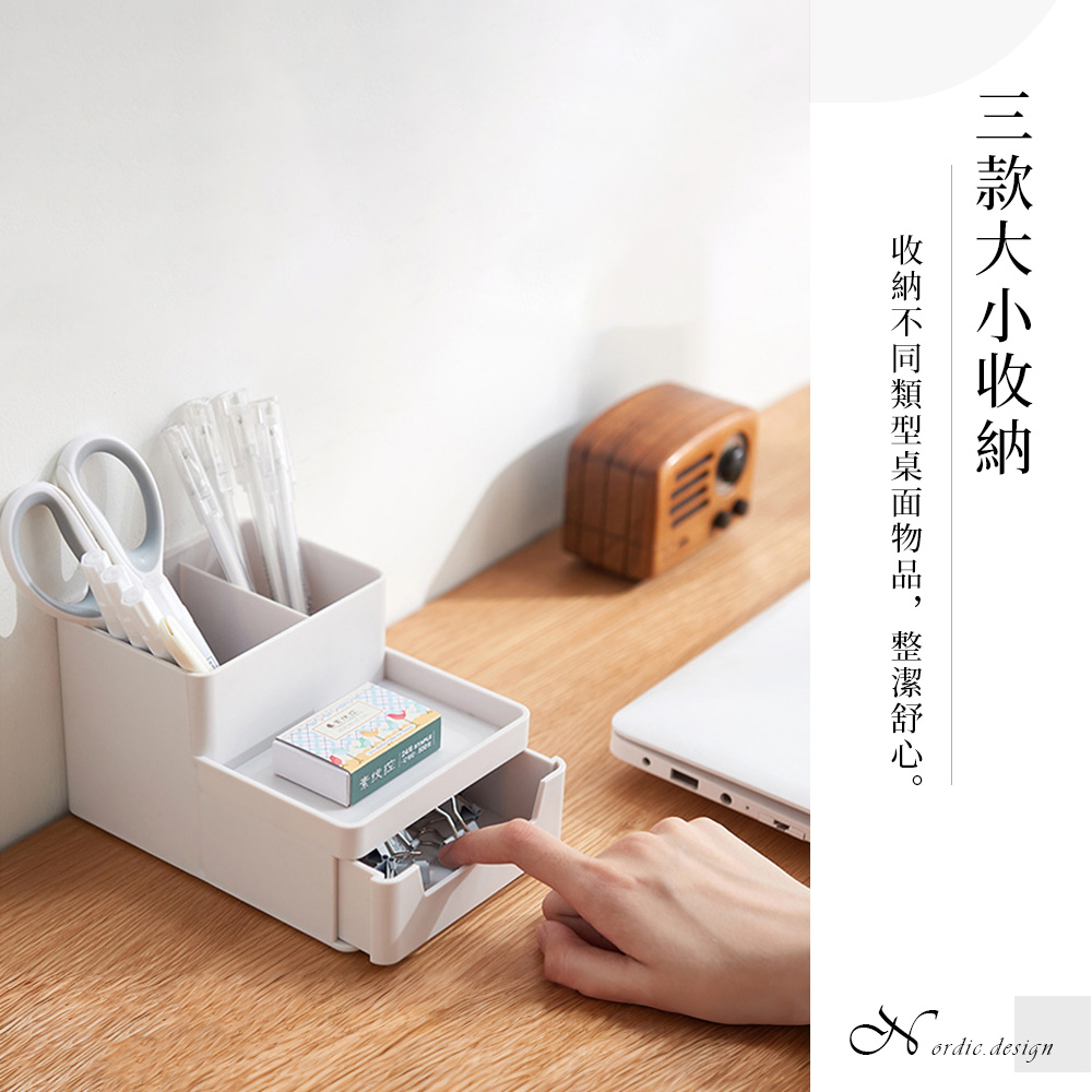 【上手家居】可疊加日式筆筒-北歐白(文件收納盒/辦公桌收納/文件盒/辦公室用品/資料架/文件架/文件整理), , large