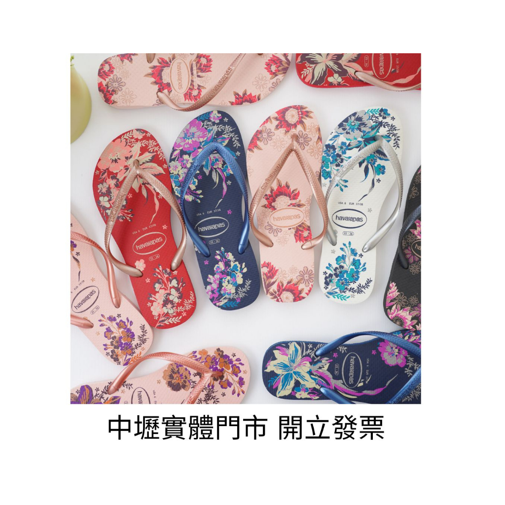 [巴拉娜巴西人字拖專賣店]中壢實體店面 Havaianas哈瓦仕 夾腳拖/人字拖鞋 SLIM ORGANIC 沙灘 海灘 海邊粉紫/白/藍/紅, , large