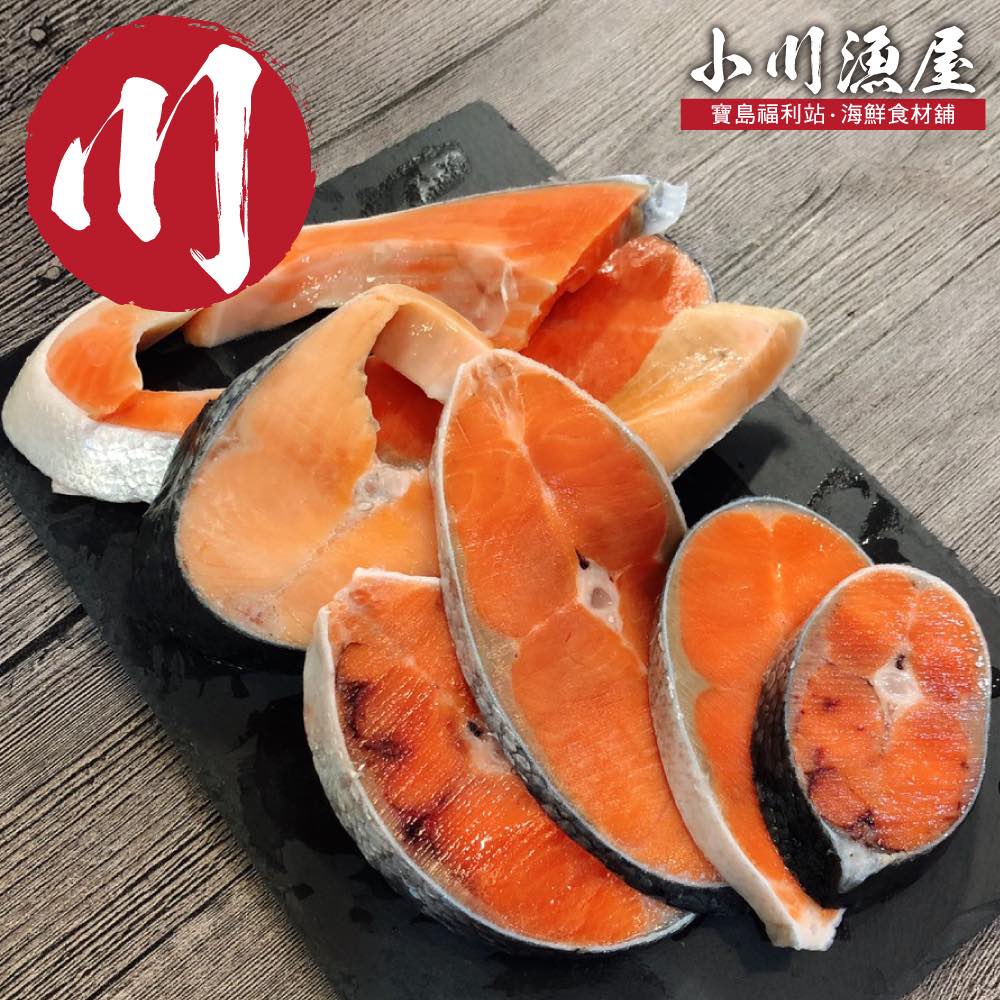 小川漁屋 智利惜福鮭魚1包（300g+-10%/包＿任選, , large