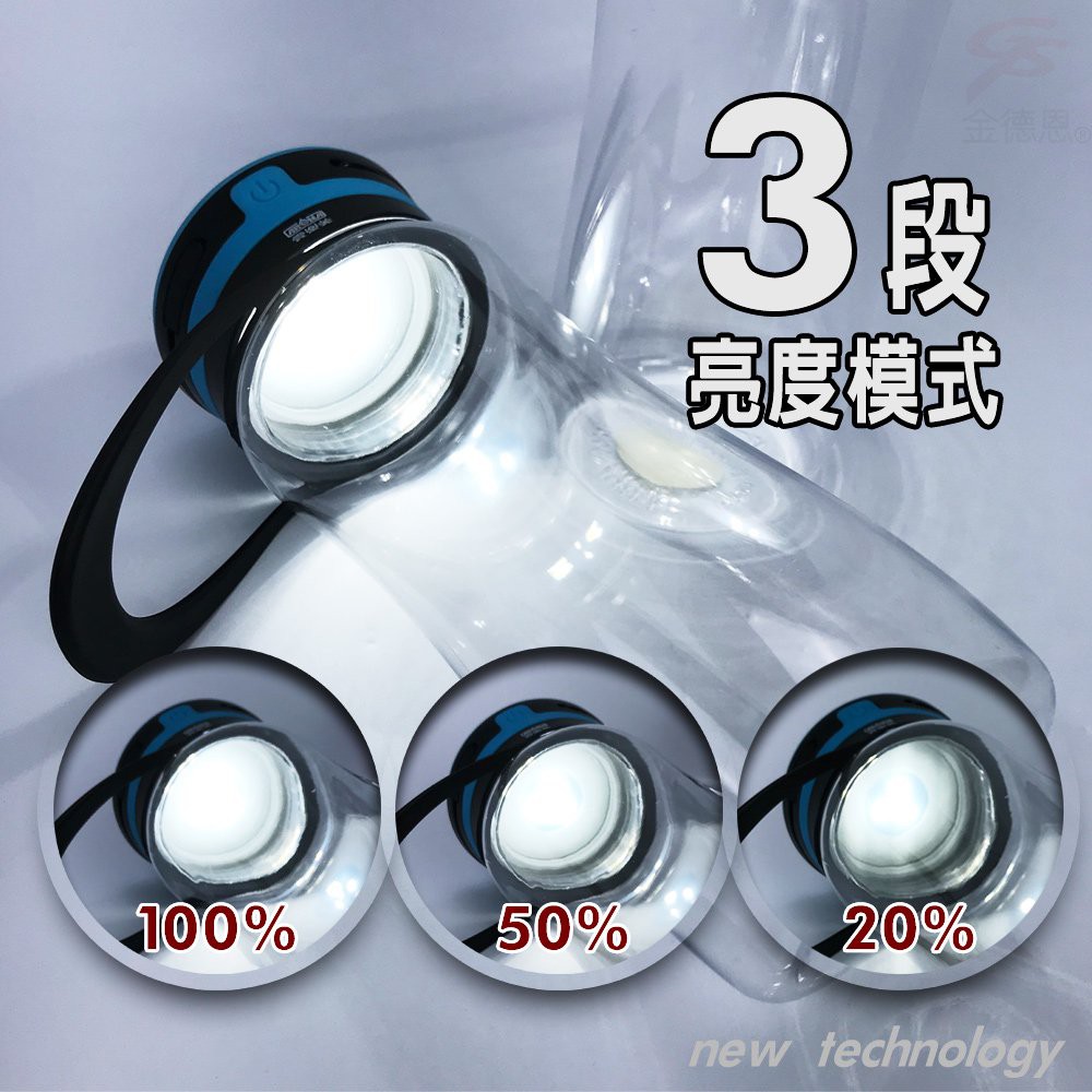 金德恩 GS MALL 太陽能LED運動水壺 600ml 運動水壺 運動壺 水壺 Tritan水壺 LED水壺 太陽能 水壺, , large