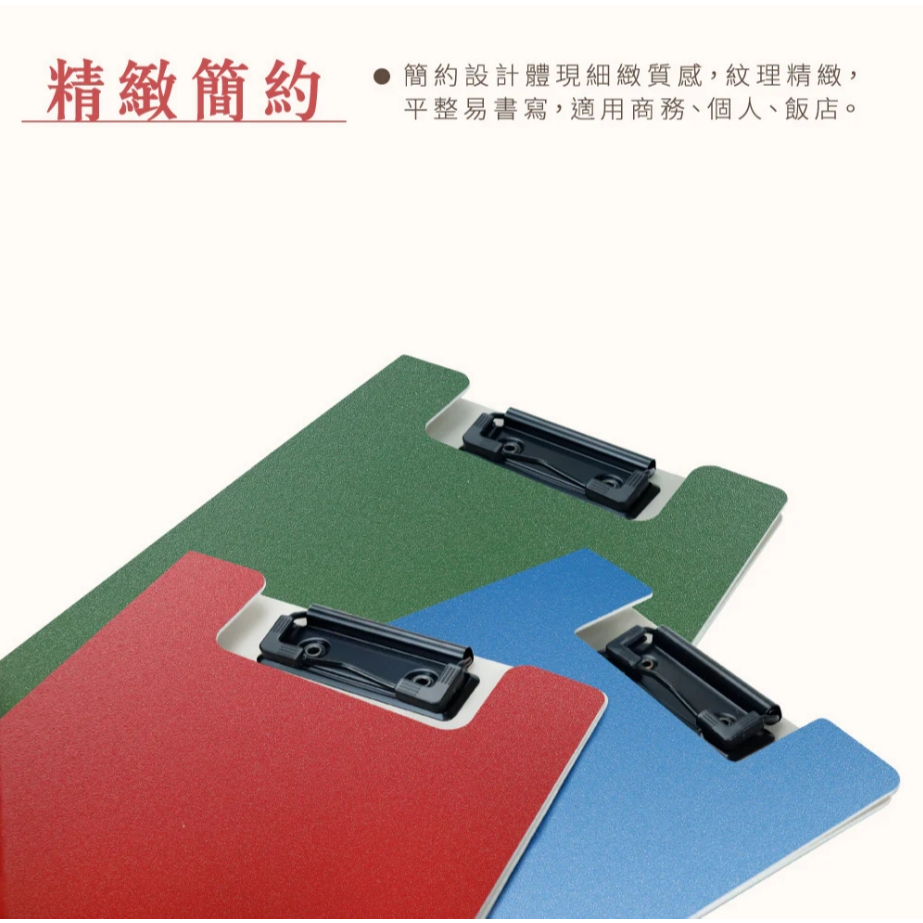 力大牌ABEL  雙夾A4輕量防水丹麥夾66250(多色)藍, , large