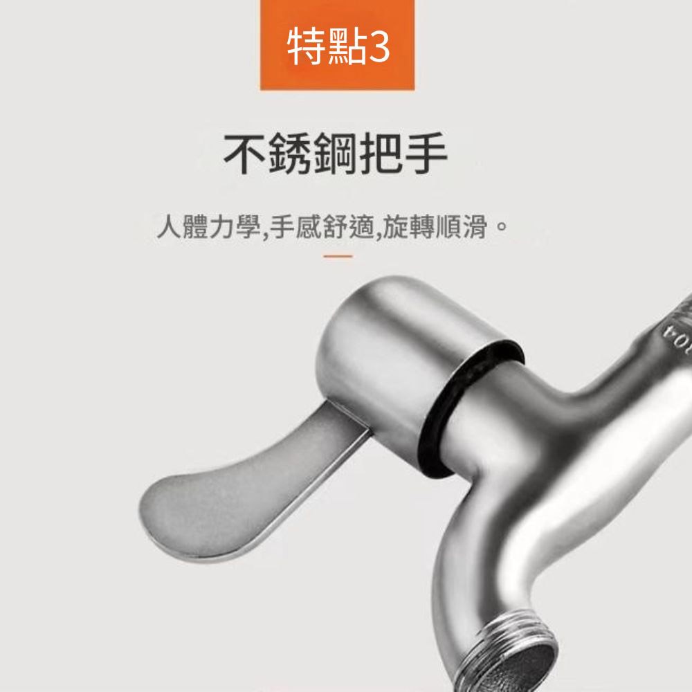 Single-handle faucet with extended pointed spout (4 points), , large