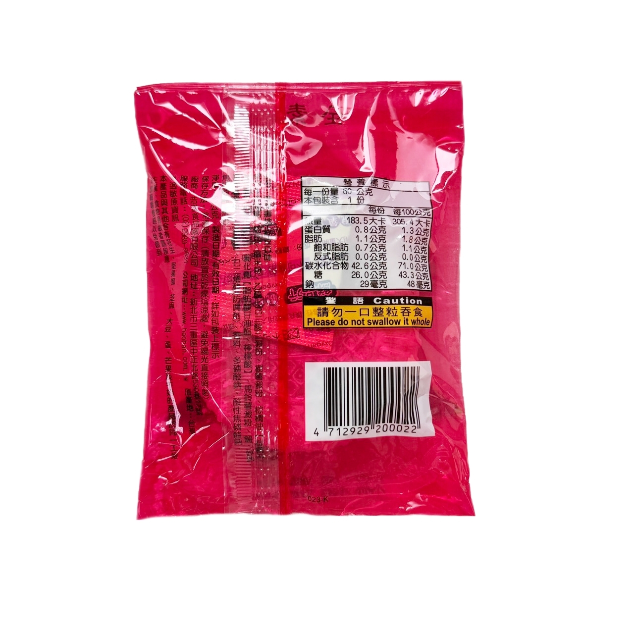 [Liu Ba] Longevity Peach and Red Tortoise Mochi Gift Box (15 pieces/box) [Ten boxes of each], , large