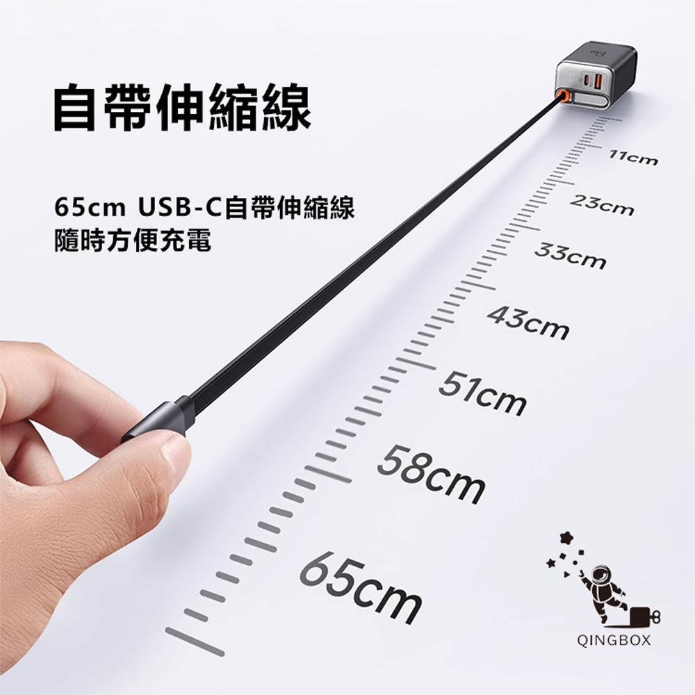 Mcdodo麥多多 LQ CH411 FreeGo系列GaN自帶USB-C伸縮線快充充電器67W A+C 美規共三口充電, , large