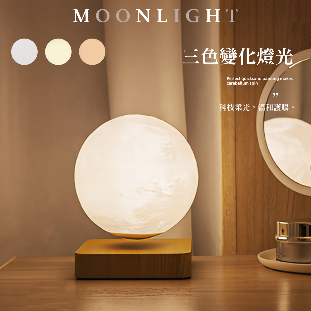 levitating-moon-lamp, , large