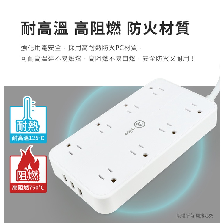 aibo 無印風 3孔8座 USB延長線 1.8米 【現貨】 全新安規 3個USB孔 延長線 一開八插 加寬插座間距, , large