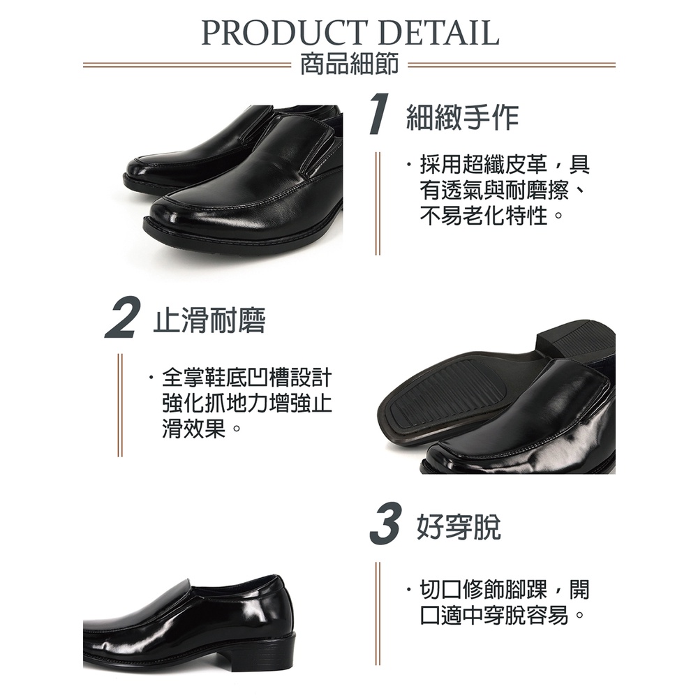 男牛津鞋 商務皮鞋 英倫皮鞋 綁帶皮鞋 休閒皮鞋 霧面皮鞋 寬楦 好穿脫 超纖皮革 柔軟 減壓 透氣 耐磨 止滑 黑, , large