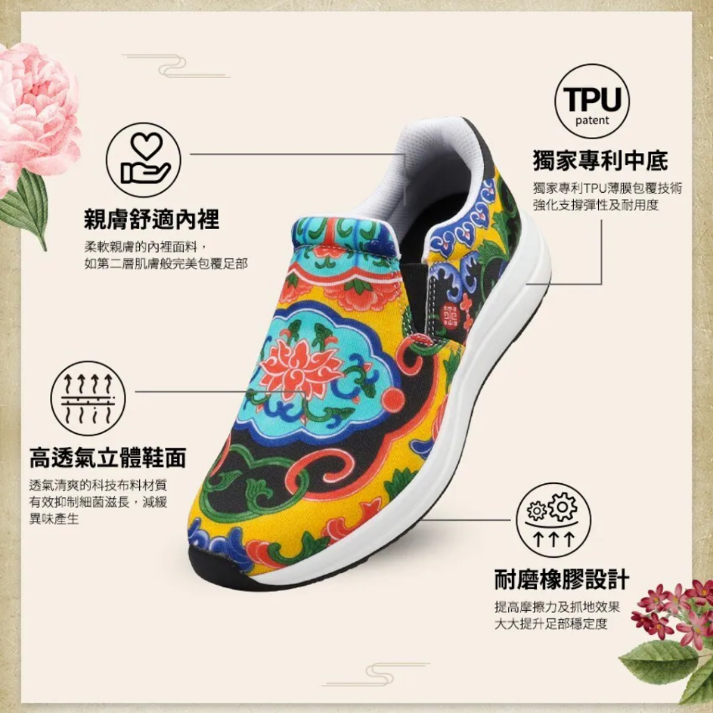 【JONIRO】台灣製造 懶人鞋 平底鞋 故宮聯名 美學工藝 百年文化 文化生活 男鞋/女鞋 (需預購), , large