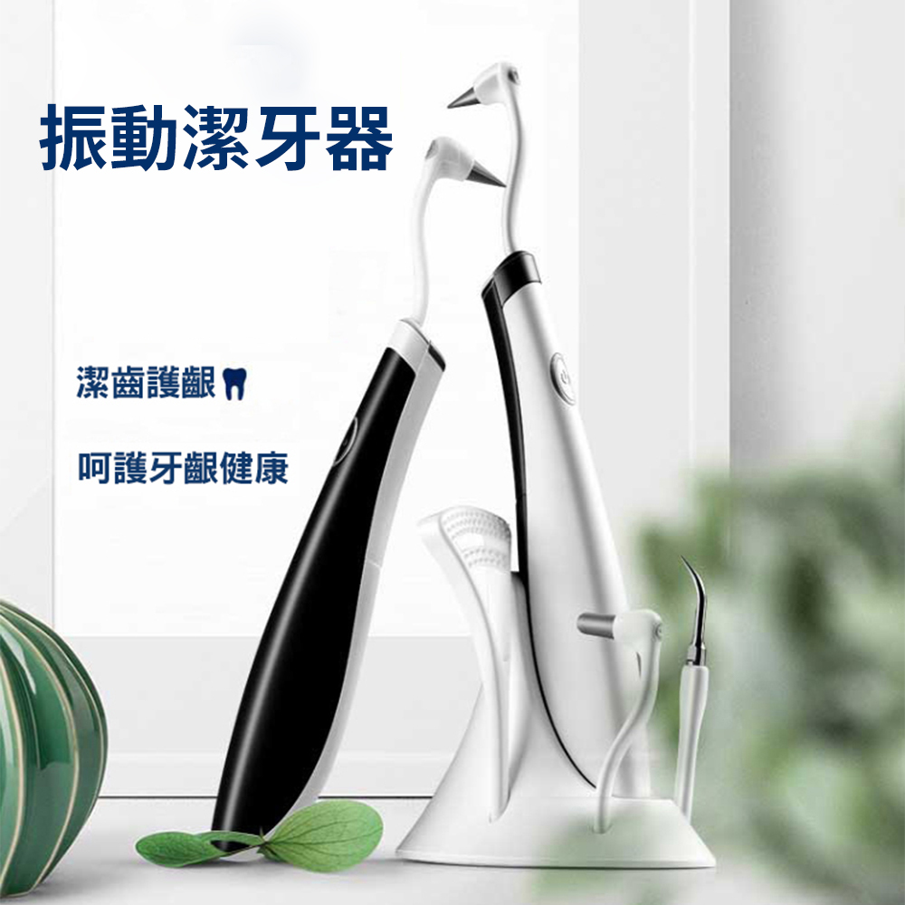 【CITY STAR】VIBRATION 高效多功能電動潔牙沖牙器, , large
