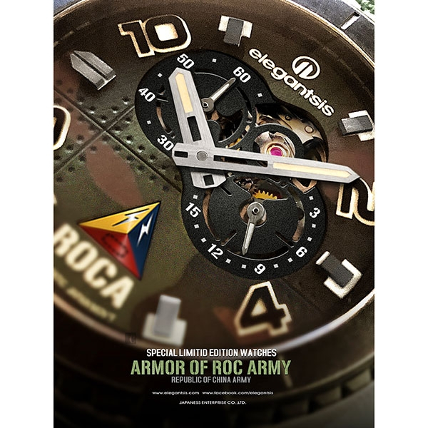 elegantsis 陸軍裝甲部隊限量機械腕錶-48mm ELJX48AS-ROCA-MA, , large
