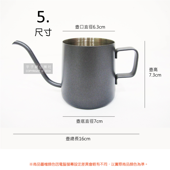 Mini Drip Coffee Kettle Narrow Mouth Pot SNK-250B 250ml, , large