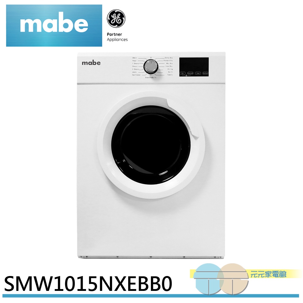 Mabe 10KG Smart Front-Load Dryer Pure White SMW1015NXEBB0, , large