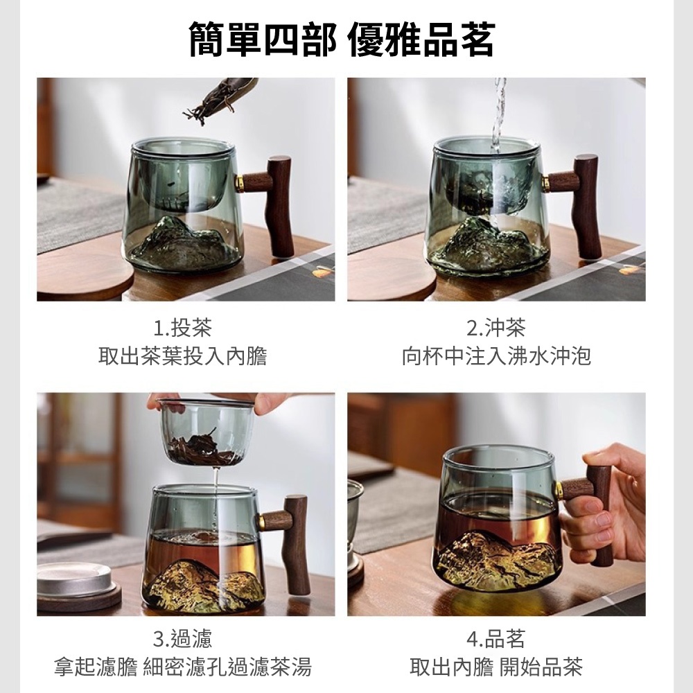 【APEX】遠山玻璃泡茶杯400ml 透明, , large