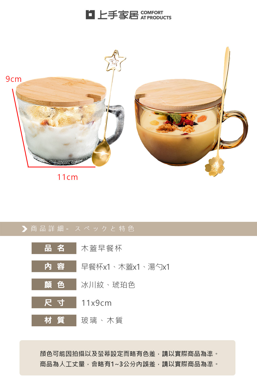 glass-breakfast-cup-480ml, , large