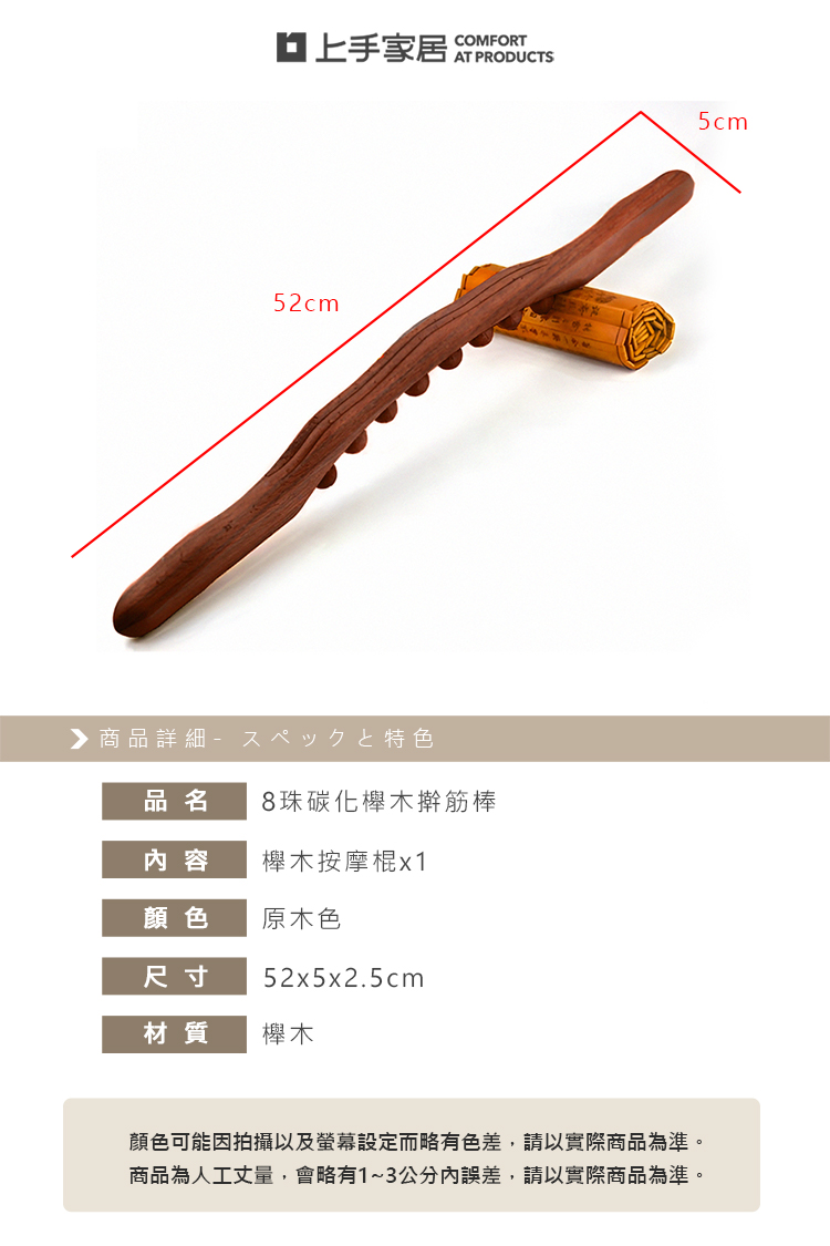 carbonized-wood-massage-stick, , large