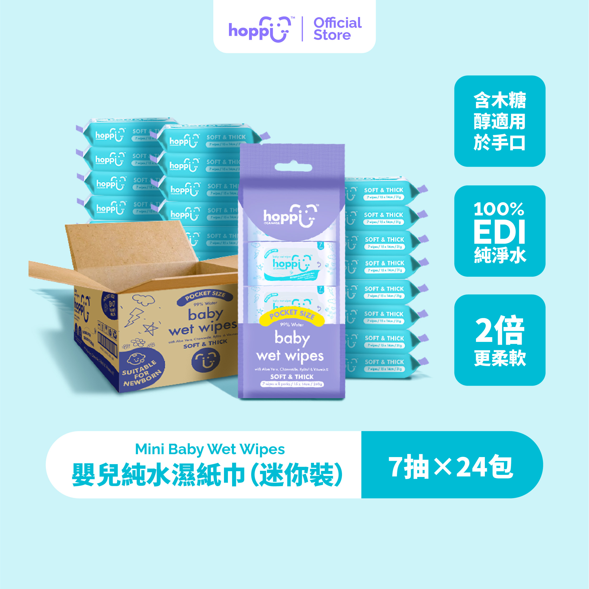 Hoppi Water Wipes