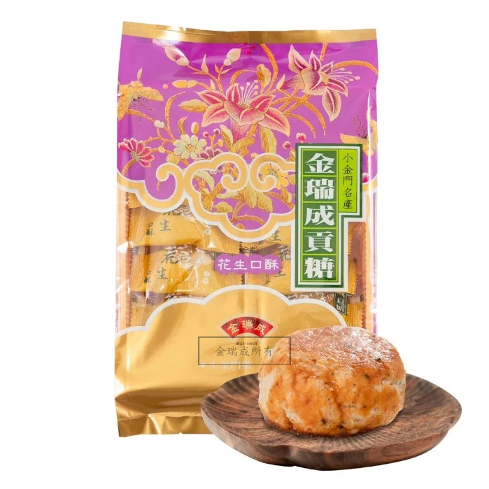 【金瑞成貢糖】花生口酥(全素/12入）, , large