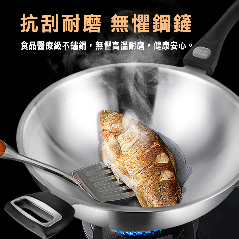 【美國MotherGoose鵝媽媽】醫療級316不鏽鋼 利歐IH導磁七層複合金不沾炒鍋33cm, , large