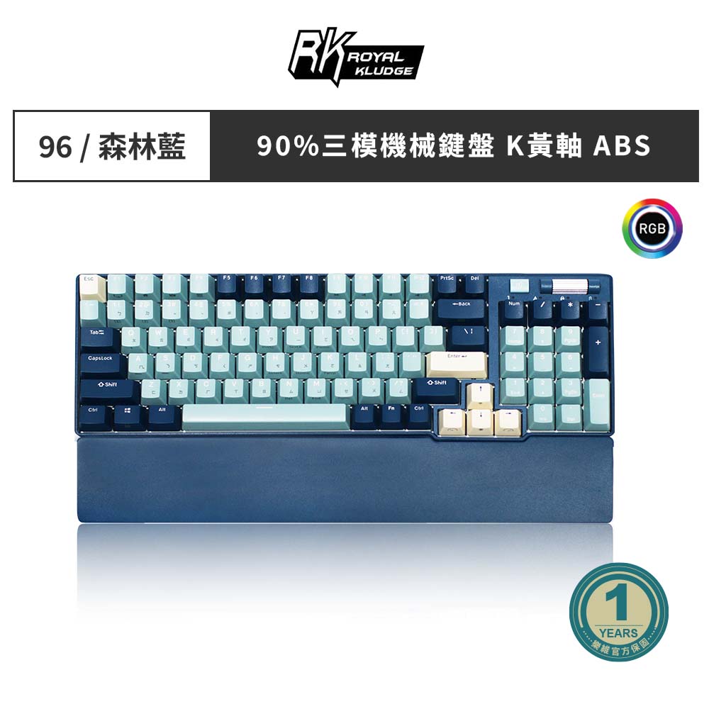RK 90% 96 key RGB Mechanical Keyboard ( Yellow switches ), , large