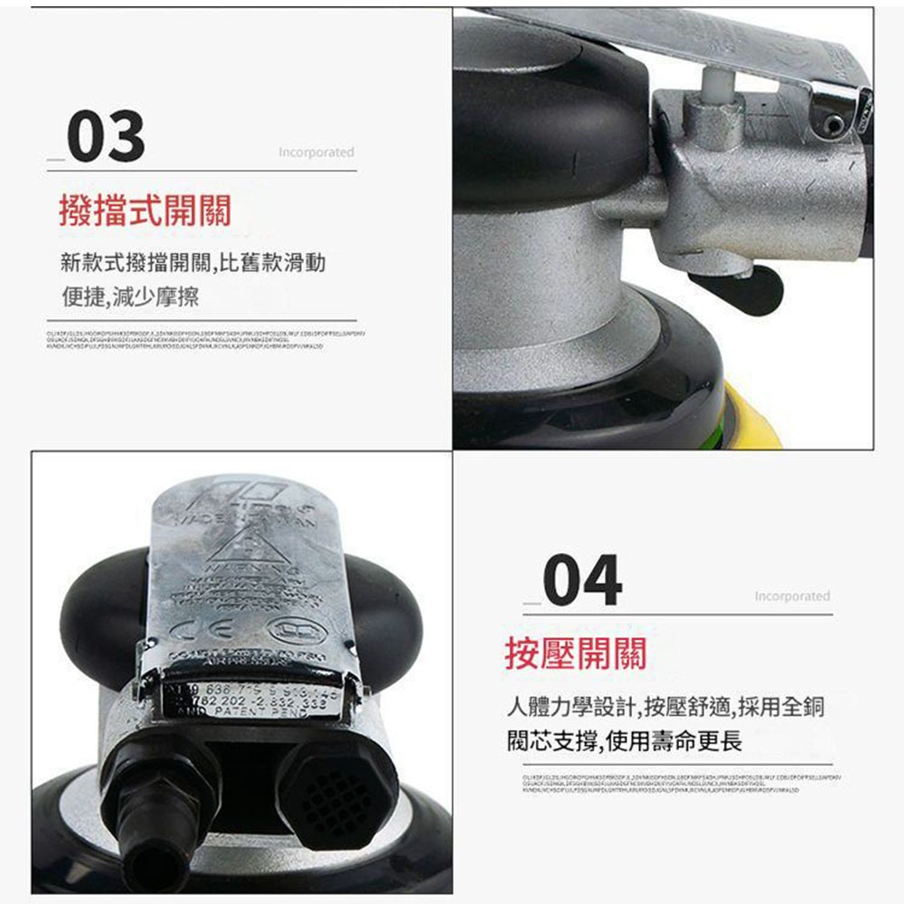 5吋氣動砂紙機, , large