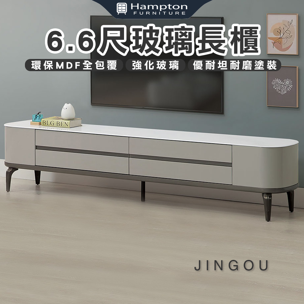 【Hampton 漢汀堡】瑪羅6.6尺玻璃長櫃, , large