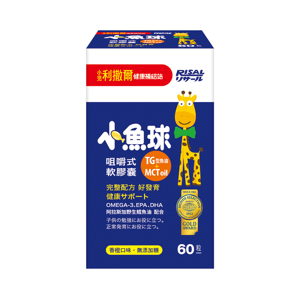 RISAL Fish Oil Chewable Capsules
