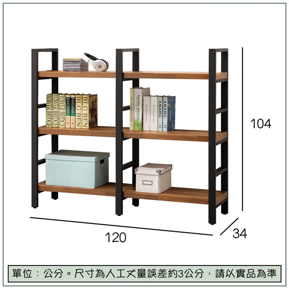 【唯熙傢俱】安迪工業風柚木色4尺書架, , large