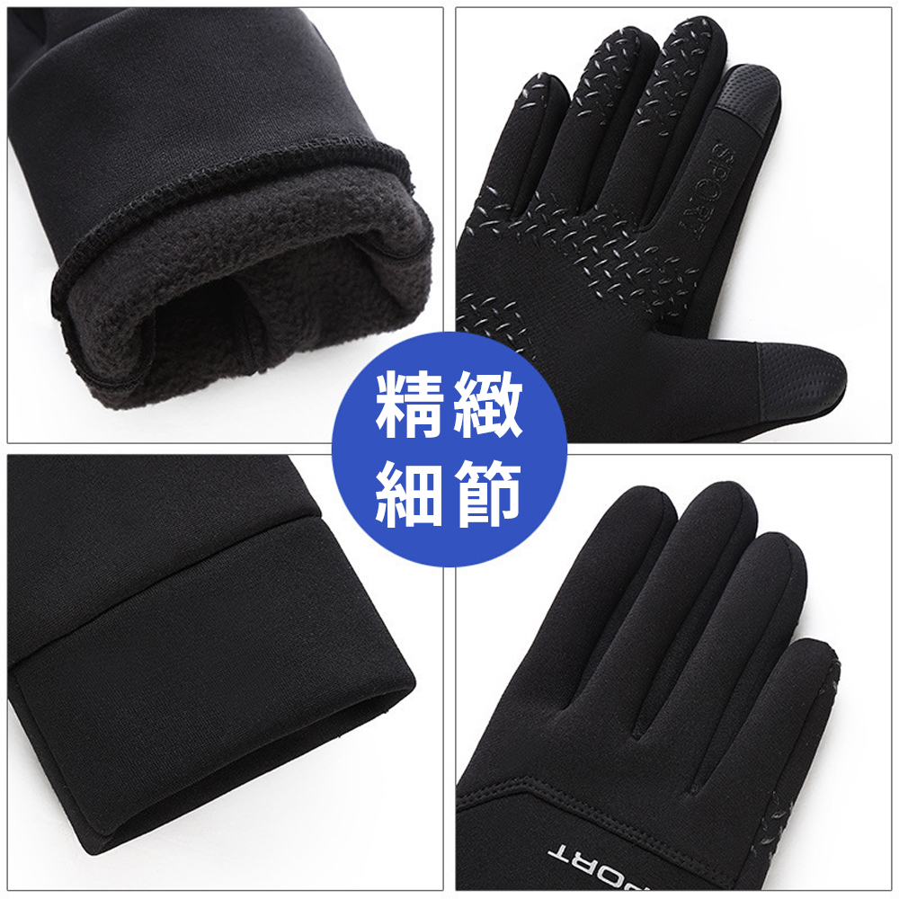 Must-Have for Outdoor Workers &ndash; Touchscreen Fleece Gloves &ndash; Stay Warm While Using Your Phone, Anti-Slip & Durable, Touchscreen Compatible, Ideal for Delivery Workers, , large