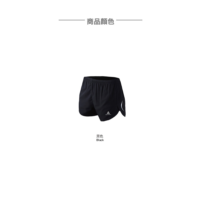 【AREXSPORT】AS-7255 三鐵褲 男運動短褲 男三分褲  加大碼男短褲 反光戶外健身運動短褲 馬拉松健走慢跑, , large