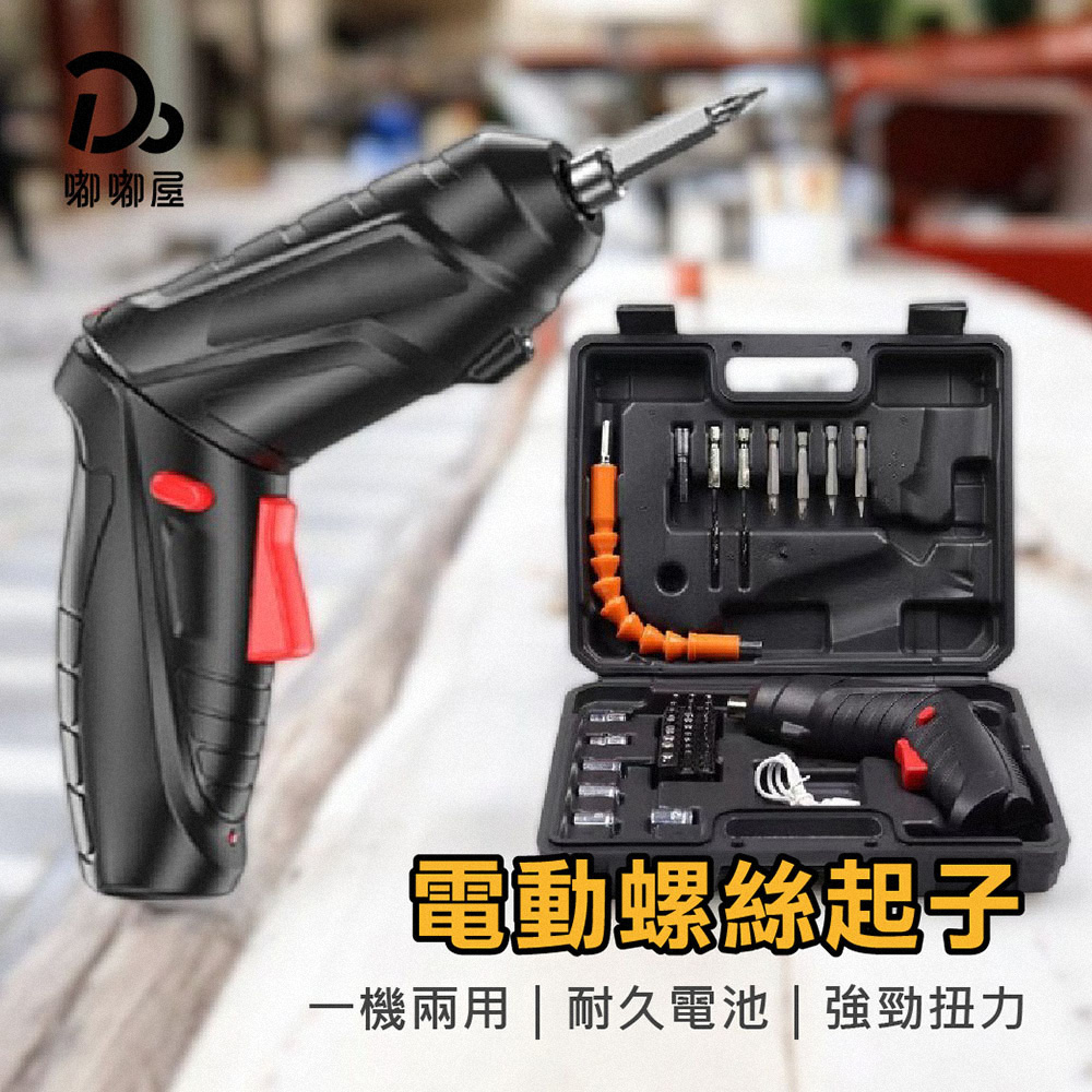 Electric screwdriver, , large