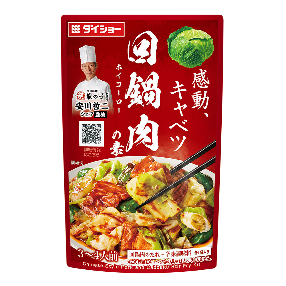 DAISHO 中華回鍋肉高麗菜炒料包