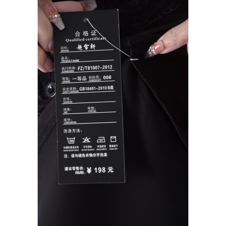 (S) chaoxuexuan質感黑色短袖上衣二手衣, , large