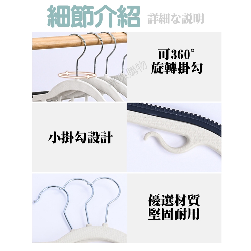 【咪咪購物】幫家適  無痕衣架 防滑衣架 多功能衣架 | 靜謐灰 | 10入組, 無痕衣架 | 靜謐灰 | 10入組, large