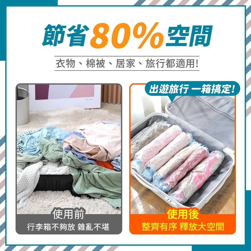 [夢巴黎]  手捲壓縮袋 壓縮袋 真空壓縮袋 衣物壓縮袋 真空袋 壓縮收納袋 棉被收納 收納袋 棉被收納袋 衣服收納袋, , large