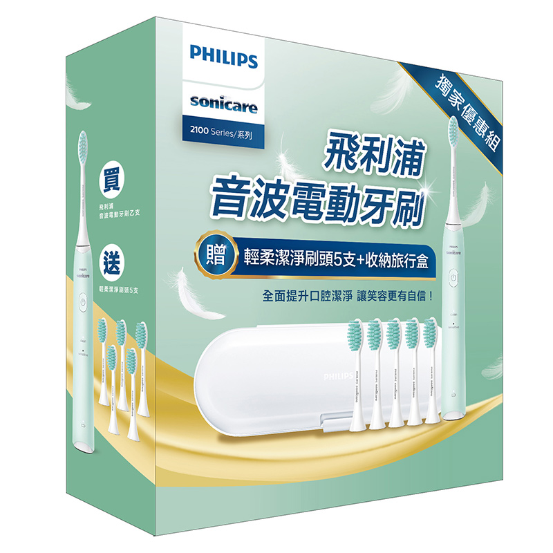 Philips HX2421/03 Soft Hair Toothbrush, , large