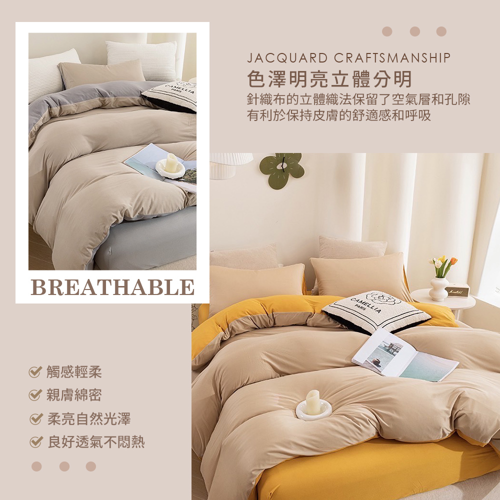 【Galatea 葛拉蒂】JOY針織四件式被套雙人床包組(多款任選/寢具)粉色, 粉色, large