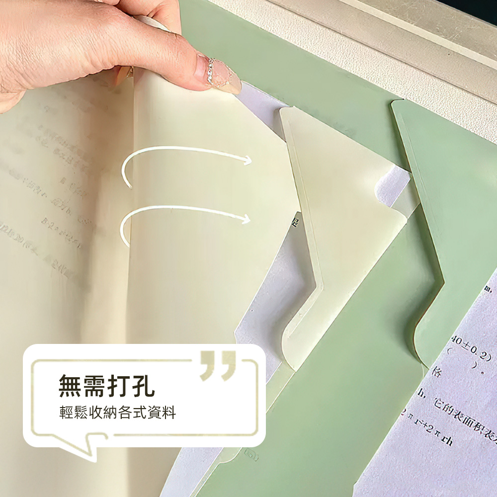 【上手家居】防漏L型文件夾15入組-漸變色(資料夾/文件收納/檔案夾/考卷收納), , large