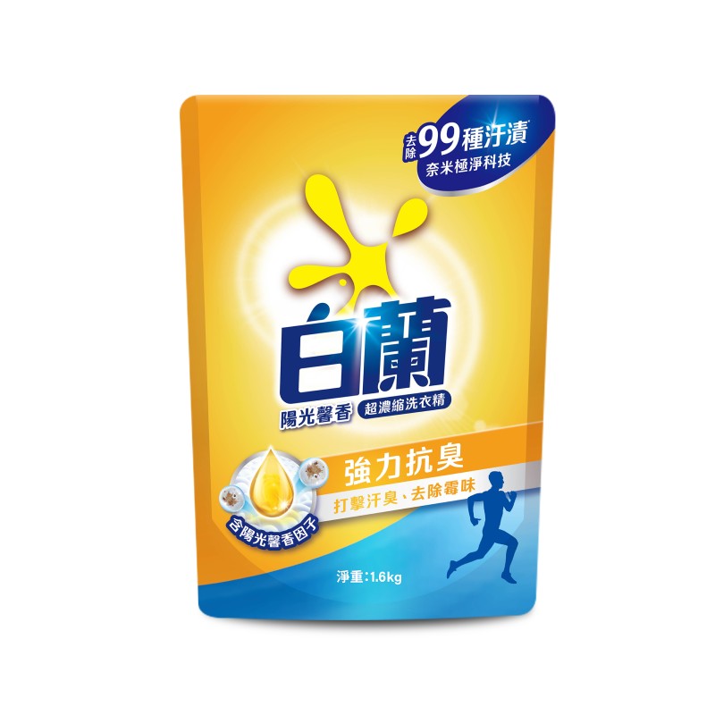 白蘭陽光馨香超濃縮洗衣精補包, , large