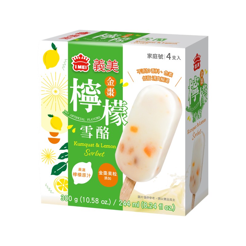 I-MEI KUMQUAT  LEMON SORBET, , large
