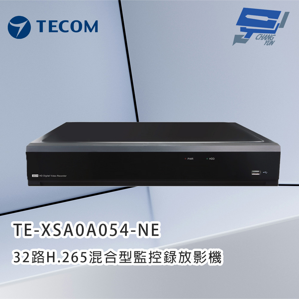 昌運監視器 東訊TECOM TE-XSA0A054-NE 32路H.265混合型監控錄放影機, , large