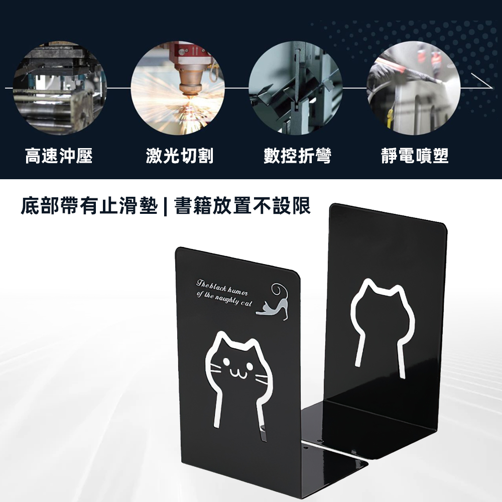 stylish-l-shaped-bookends​, , large