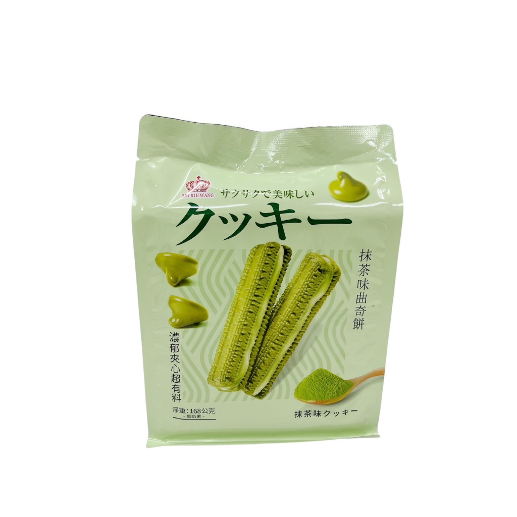 Crispy Matcha Cookies, , large