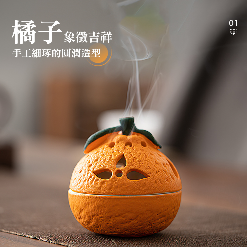 orange-incense-burner, , large