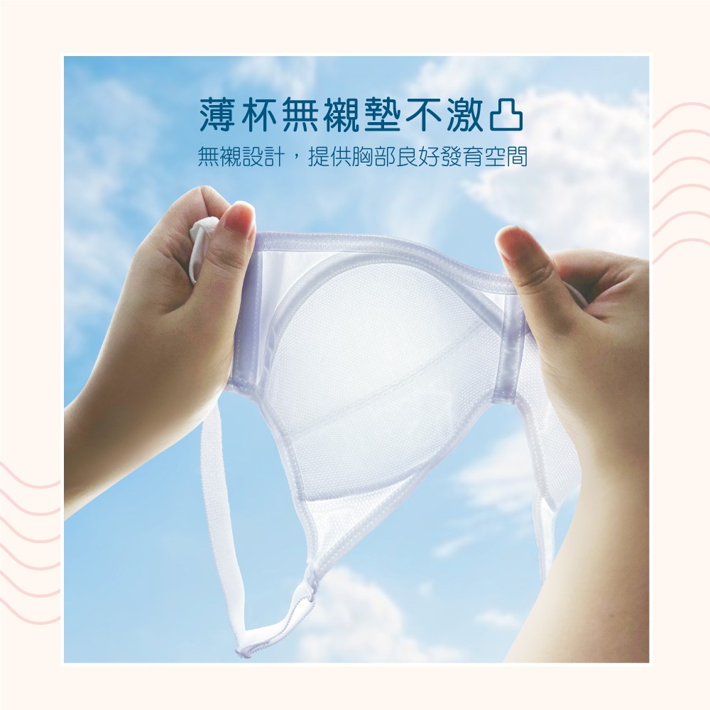 可蘭霓Clany 台灣製無痕透氣排汗無鋼圈ABC罩杯學生無感內衣 少女成長型涼感 6989-61 灰, , large