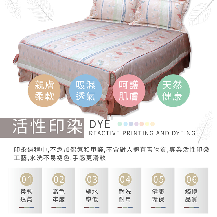 【多利寶寢具】FITNESS 精梳棉雙人薄被單/薄被套-安東尼爾-橘, , large
