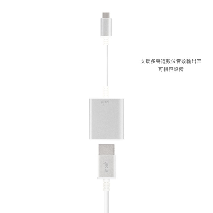Moshi USB-C to HDMI 轉接線, , large