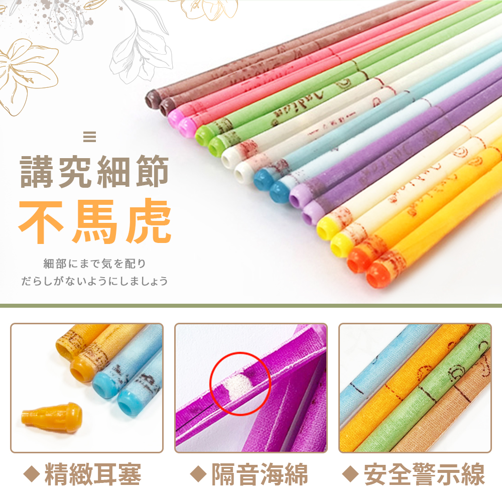 [夢巴黎] 香薰耳燭 掏耳 耳燭 採耳工具 掏耳棒 挖耳棒 挖耳朵 採耳 挖耳 香薰精油 精油 SPA 香薰, , large
