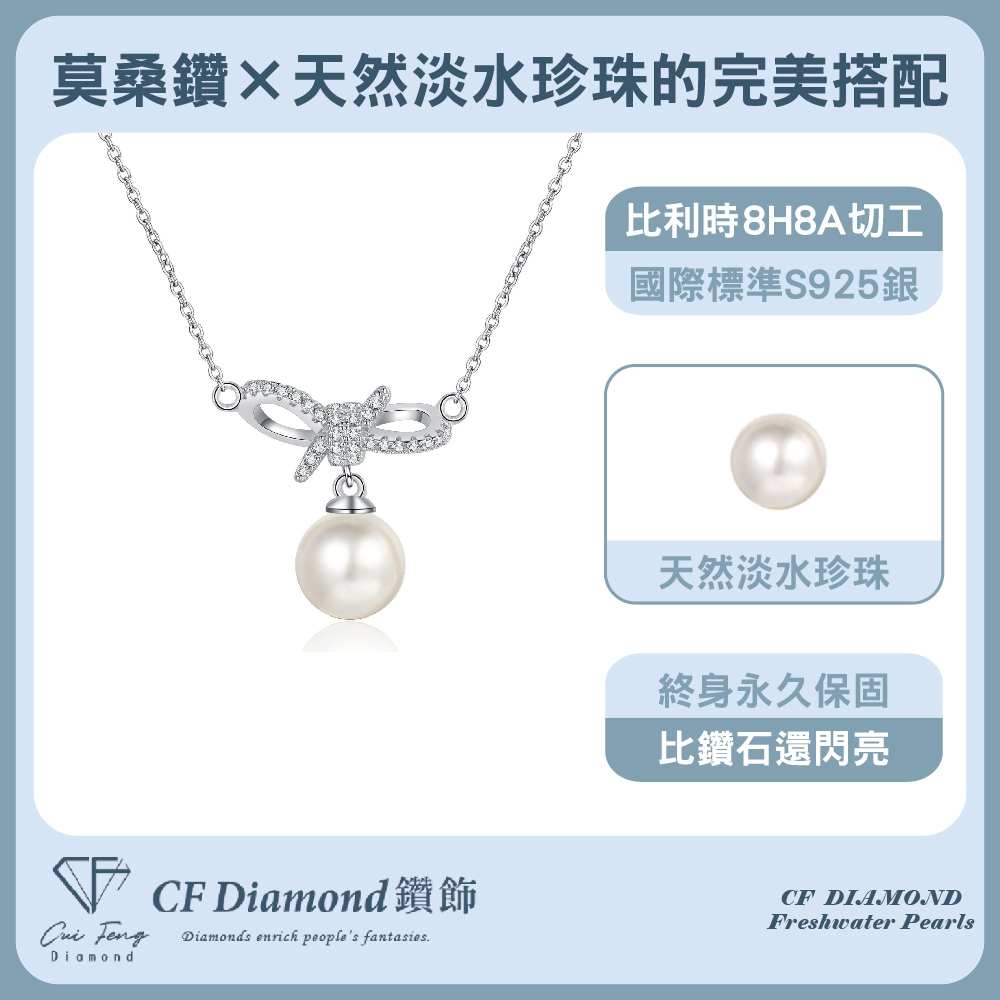 CF Diamond, , large