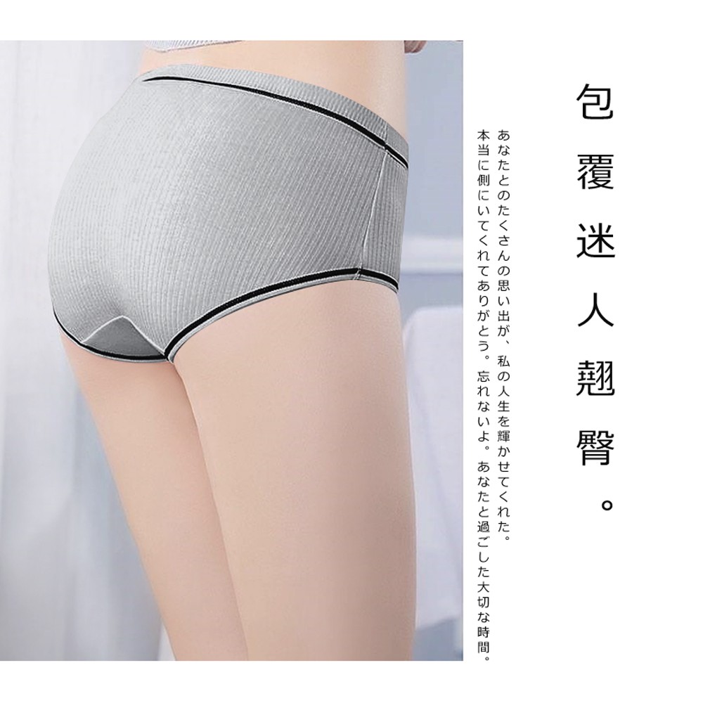 【K's凱恩絲】日系清新棉柔少女三角內褲-6件組, , large